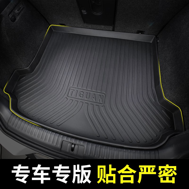 专用于荣威i6plus ERX5 RX5 max ei6 i6 I6 RX3 ei5 i5后备箱垫尾