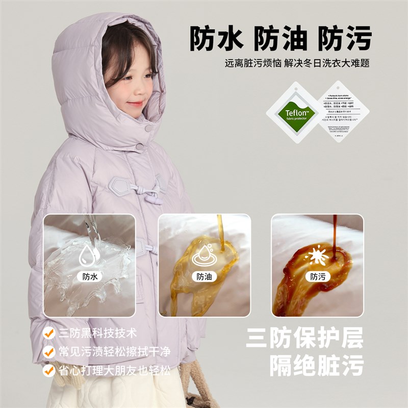 沫沫家童装冬装女童拜年外套2024冬季新款儿童短款连帽新年羽绒服