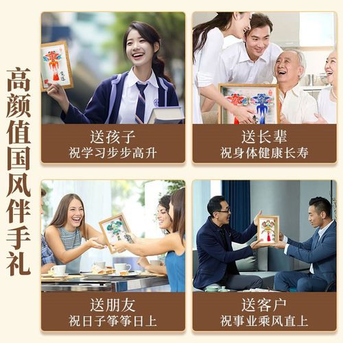 潍坊高档精美沙燕金鱼风筝国风传统相框摆台礼品装饰伴手礼带礼盒