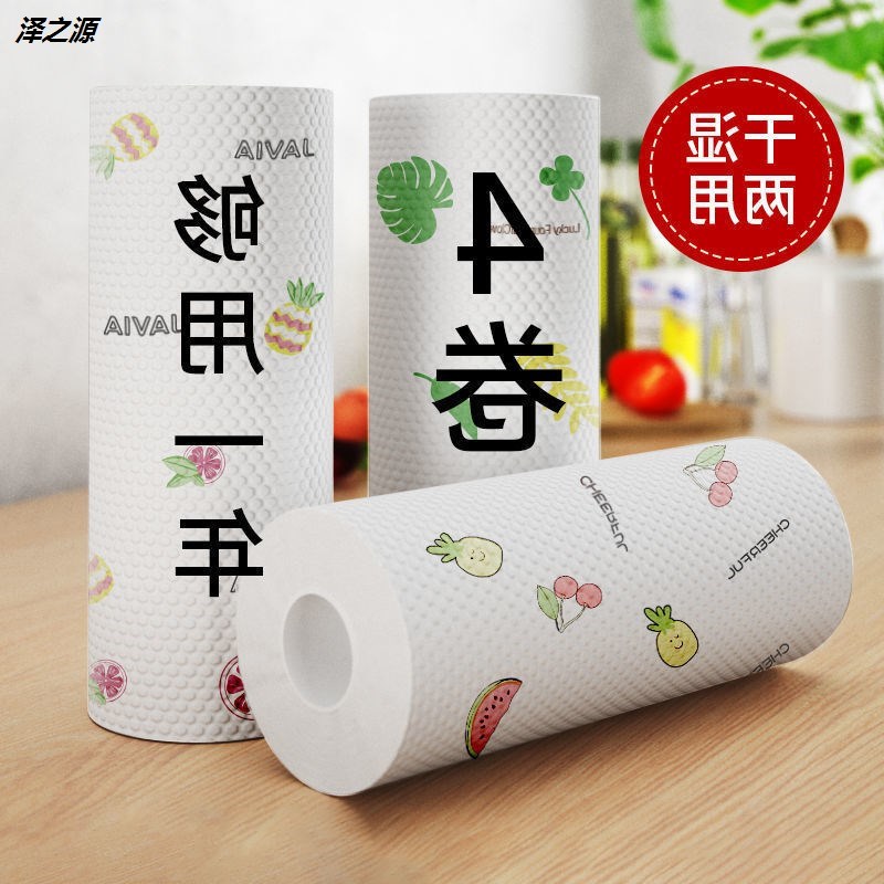 可水洗懒人抹布一次性厨房用纸洗碗布百洁吸水吸油纸擦油专用纸巾