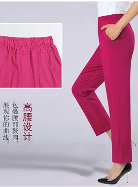 春夏季薄款中老年妈妈九分裤女宽松高腰休闲纯棉裤子中年直筒裤