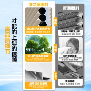 梦之窗免打孔安装内嵌蜂巢帘2025新款厨房卫生间遮光隔音百叶窗帘