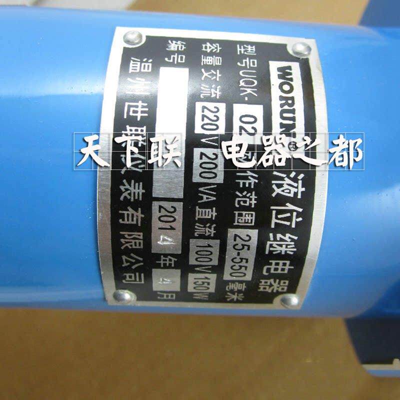 耐高温锅炉液位继电器UQK-02不锈钢浮球水位控制液位开 关铜法兰