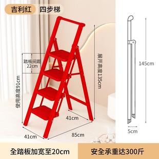 梯子家用凳折叠缩见详情内多功能人字梯室登伸高爬梯便携加厚三步