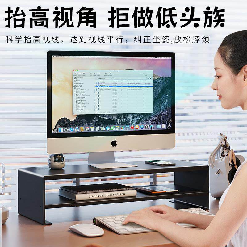 办公室电脑增高架工位台式显示器屏幕垫高底座桌面抽屉式置物架子