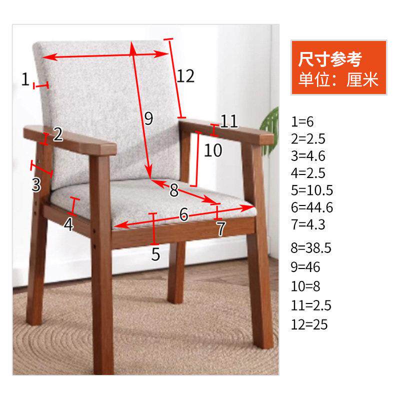 实木椅子靠背椅套带扶手单人沙发椅麻将椅子套通用弹力餐椅座套罩