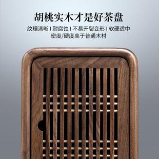 胡桃茶实木D212 盘小型家用茶具4一人用小茶台202木新款 1托盘干
