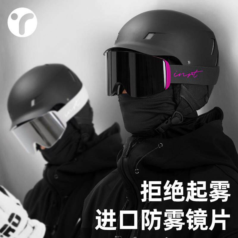 英瑞特翻盖滑雪眼镜防雾抗UV雪镜冬季女护目镜可戴近视男登山