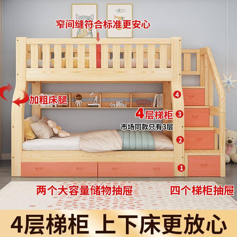 上床双层多功能f11高床子母床两层全实木儿低下童床上下铺木床床
