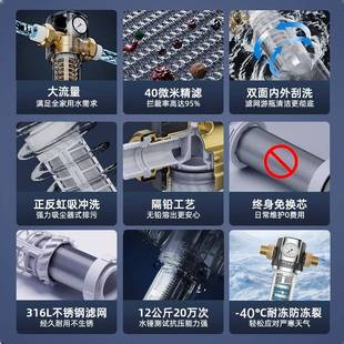 03流量自反冲洗全铜防爆大来水全屋自中央 前置过滤器家用动KNSN