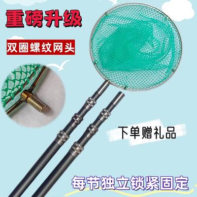 加厚玻璃钢抄网杆一网短节抄网竿双体杆加厚鱼网抄兜伸CQZ捞缩杆