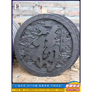中国圆形彷古砖雕阴影墙水泥照片墙古建筑庭院浮雕装饰栅栏文化背
