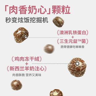 牧野奇迹全价鸡肉鹌鹑奶心烘焙猫粮美毛鲜肉无谷成猫猫粮1.35KG