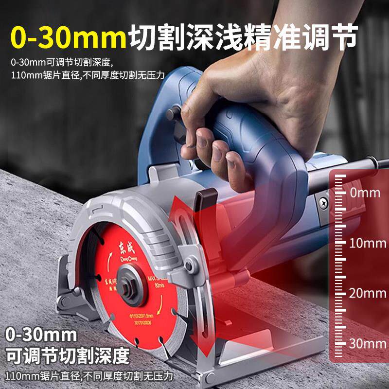 东成切割机瓷砖混凝土开 槽石材木材220V大功率手提电锯小型云石