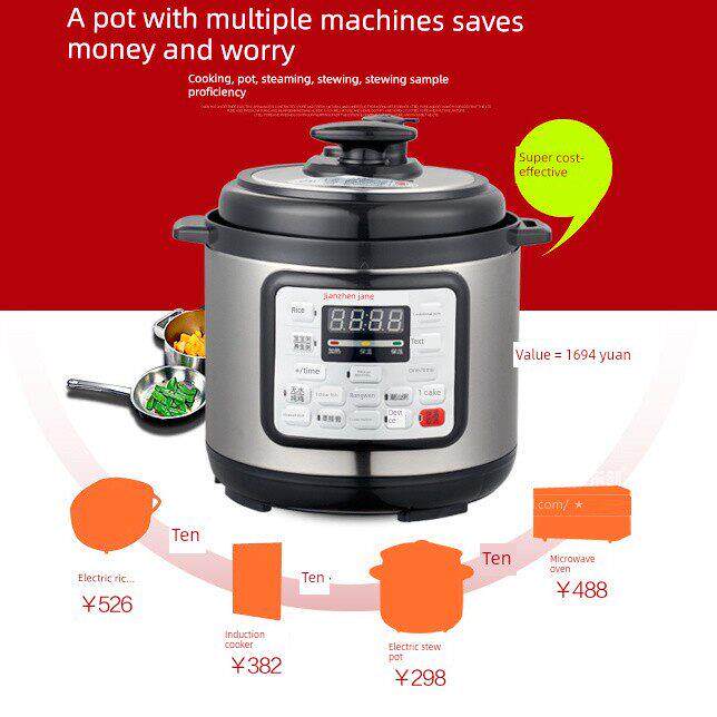简珍商用智能家用电压力锅大容量商用6L升大号家用电饭煲电高压锅
