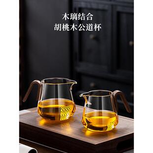 耐热温高硼硅玻璃加厚茶具木把柄公道杯茶漏过滤分茶小青柑泡茶壶