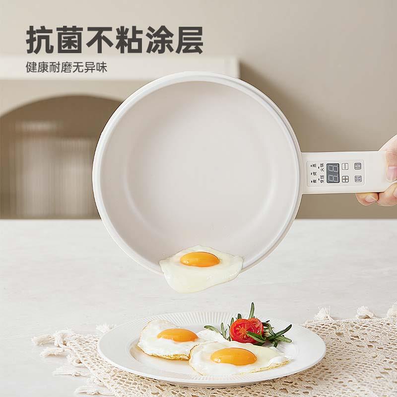七彩当煮锅宿舍学生电家用多功能蒸叮煮SD01一体火电炒锅蒸锅小型