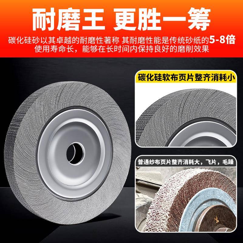 软布千叶抛光轮锈打磨轮砂轮纸磨轮千页片金属不钢打磨叶百轮