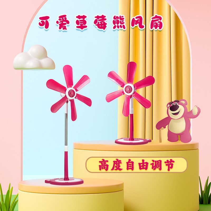 卡通落地扇卧室办公室家用大风立式静音落地式台地摇头电风扇低噪