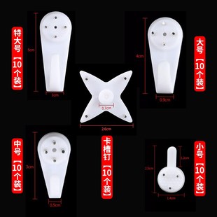 钉墙钉墙壁挂画免打孔强力承重隐形挂钩挂照片相框婚纱照钩子