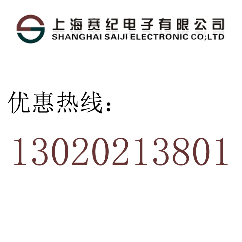 端子台EMI电源滤波器变频器输出输入排接线三相伺服SJB920 SJB960