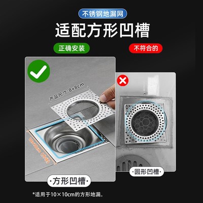 不锈钢地漏过滤网方形卫生间下水道浴室通用防堵塞毛发过滤网盖
