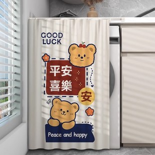 阳台滚筒洗衣机防晒罩布防水防晒遮阳光帘免打孔滑轨防尘遮挡帘子