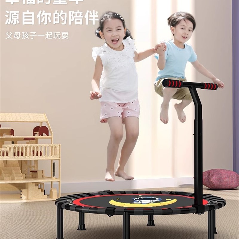 蹦蹦床儿童室内家用小孩跳跳床家庭成人蹭蹭弹跳床可折叠健身器材