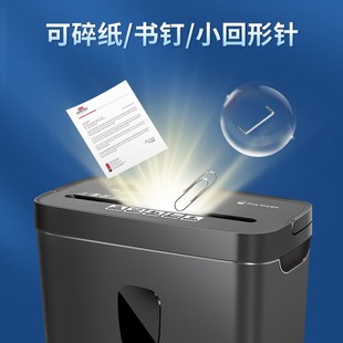 小型家用碎纸机办公室粉碎机纸张照片电动便携文件碎纸机