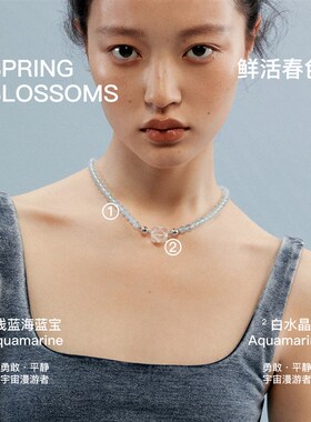 【单依纯同款】无用之用海蓝宝水晶高级轻奢项链锁骨链小众送礼物