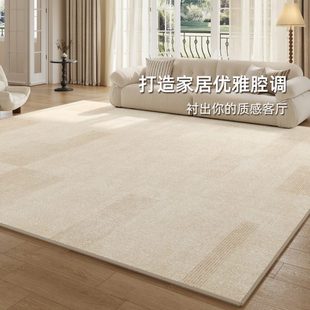 法式 地毯客厅床边毯新款 防水加厚污防卧室地垫免洗奶油风可擦2025