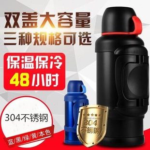 超大容量家用保温壶304不锈钢户外车载便携旅行保温杯男4L5升