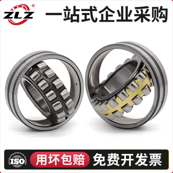 哈尔滨ZLZ轴承 22318 22319 22320 22322 22324 22326 CA CC/W33