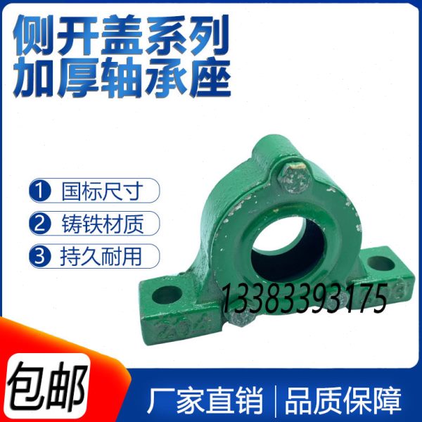 侧开口侧盖偏盖轴承座219-316 220-317 221-318 222-319 224-320