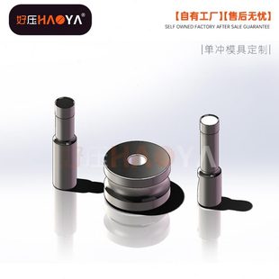 单冲压片机配件奶片机配件压片机模具奶片机模具加料器