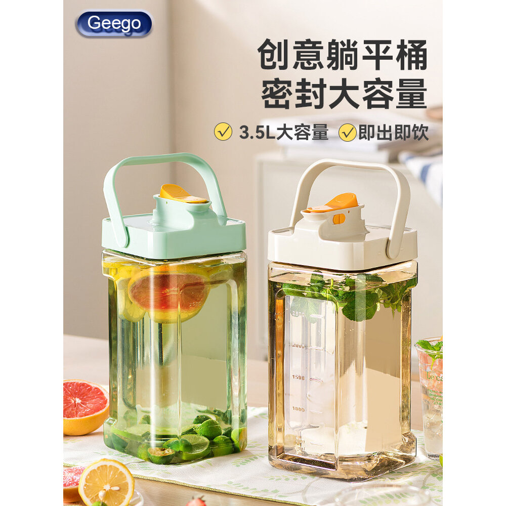 德国大容量冷水壶家用耐高温冰箱塑料冰水壶杯凉开水壶耐热凉水壶