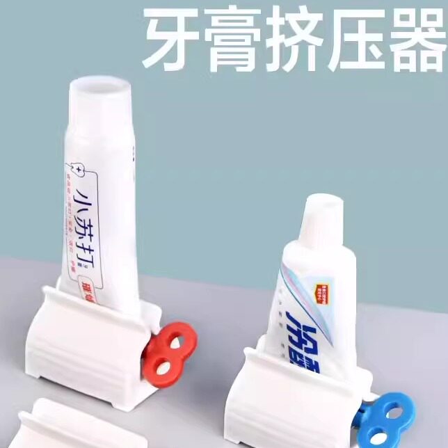 自动挤牙膏神器懒人牙膏挤压器居家省力卫生工具