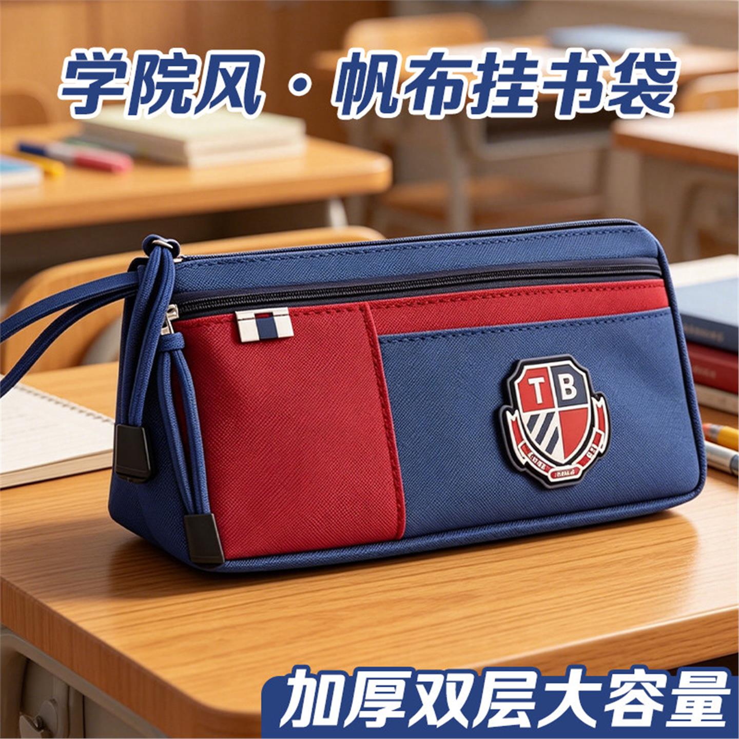 2026新款笔袋双层双拉链大容量帆布袋创意简约文具袋小学生铅笔盒