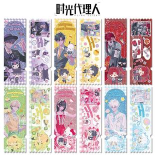 时光人周边三丽鸥联名夏斐刘枭Vein程小时陆光摆件装饰礼物