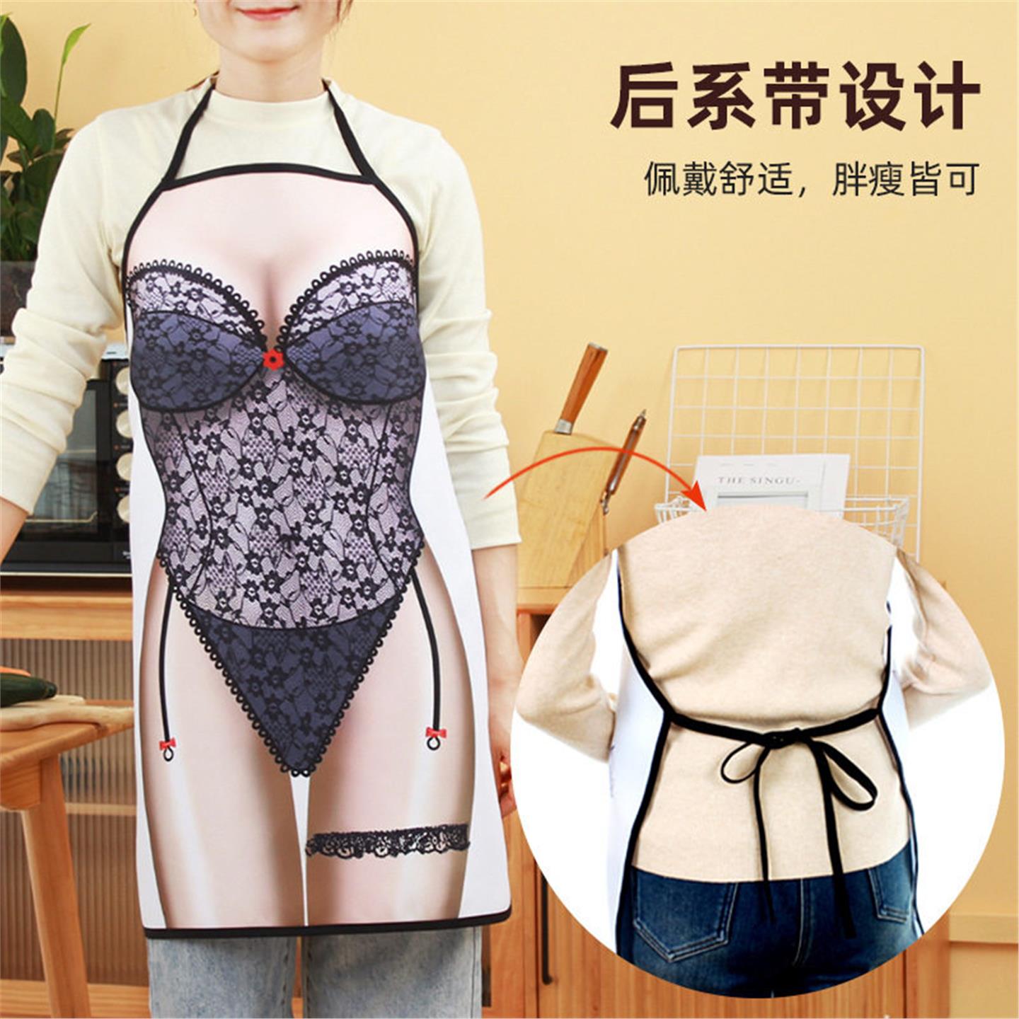围裙创意搞怪围裙厨房家用做饭罩衣薄透气性感围腰女派对恶搞道具