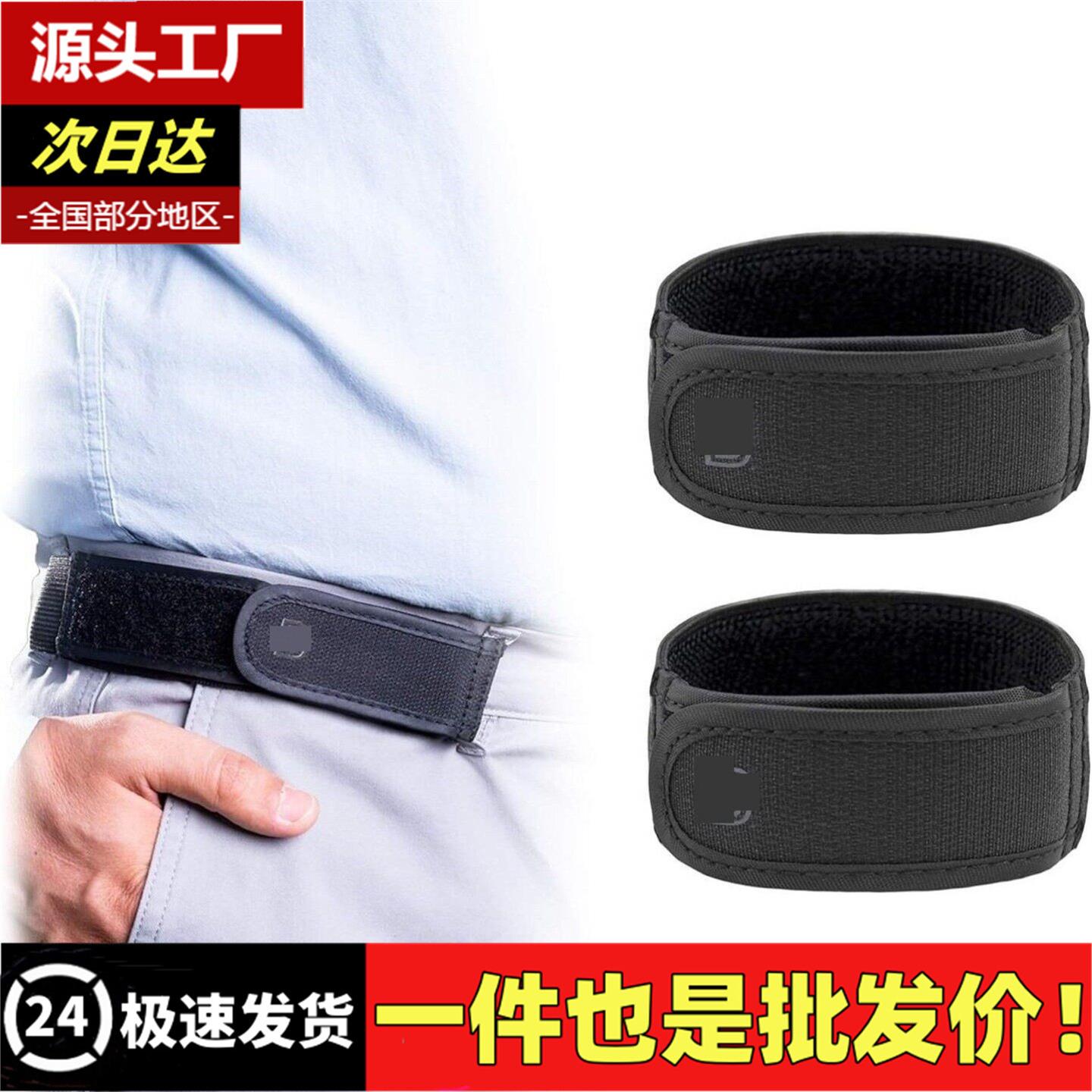 懒人无扣腰带弹性腰带无扣皮带无扣懒人皮带魔术贴腰带便捷腰带