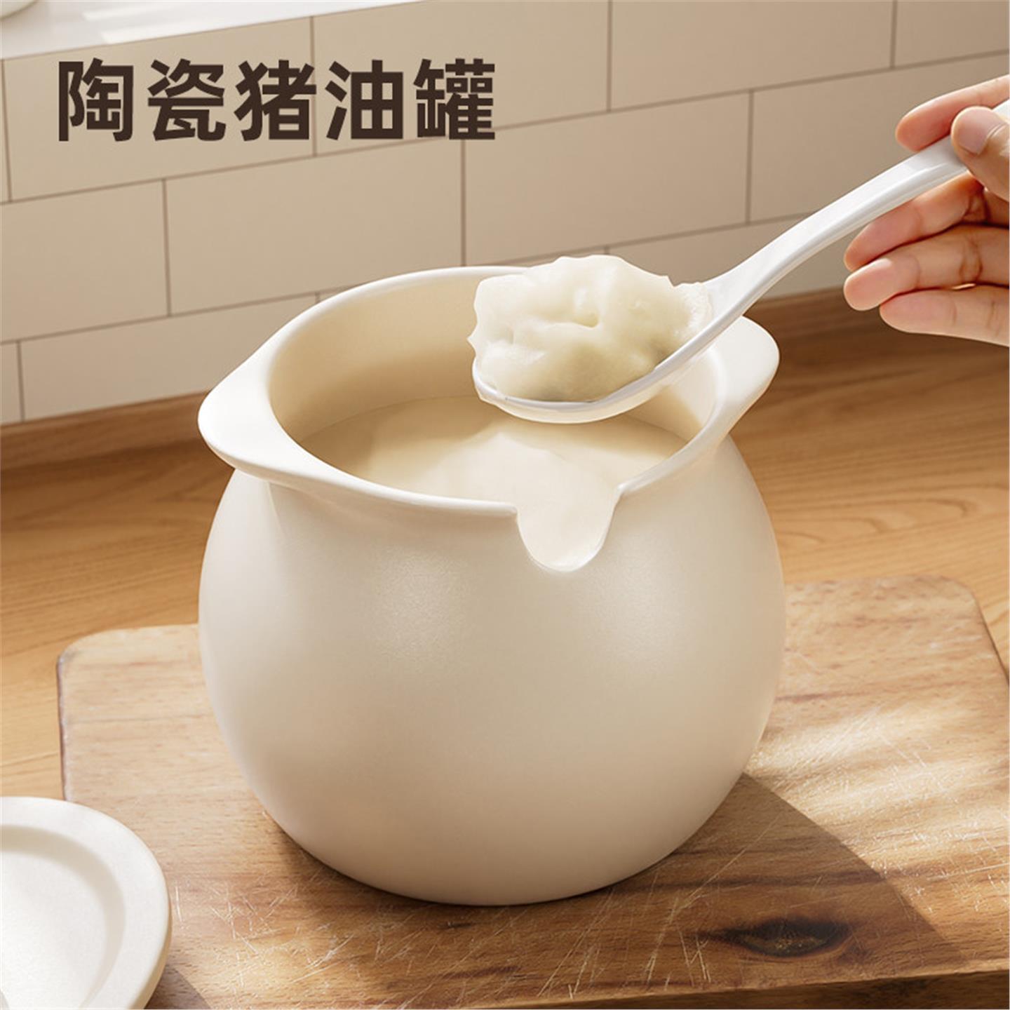 整理师猪油罐家用陶瓷耐高温食品级辣椒油罐老式土油可放冰箱