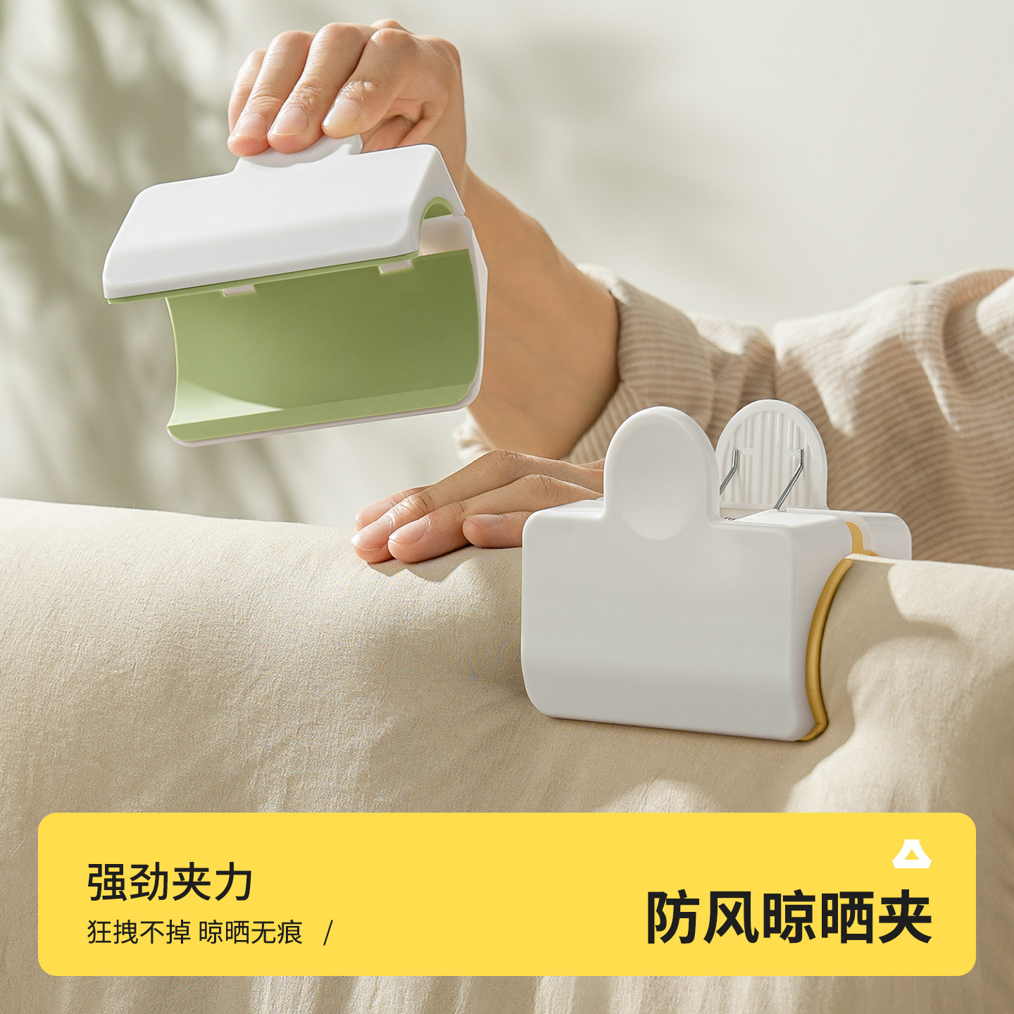 特大号晒被子大夹子防风晾晒床单无痕固定夹强力晒厚被防滑冬被夹