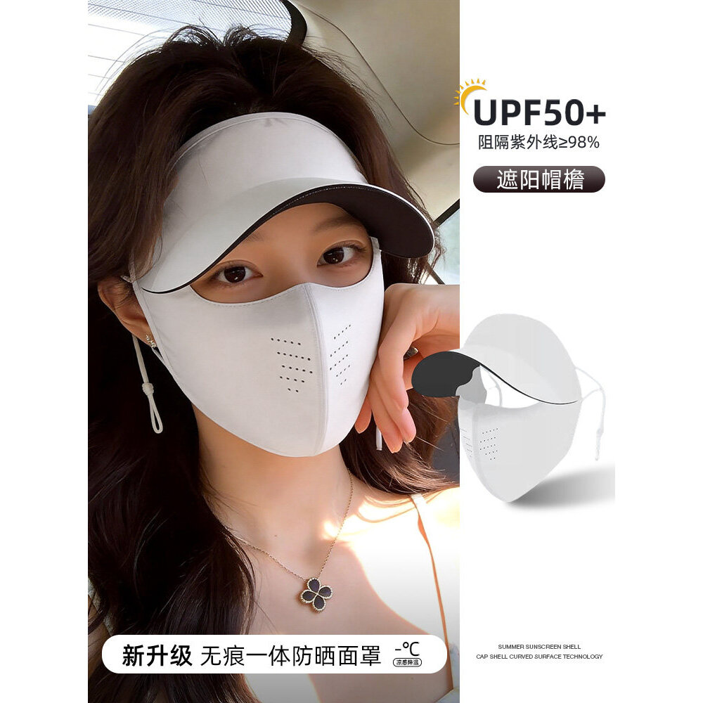 物理防晒面罩帽子一体护颈女夏遮阳全脸口罩带帽檐防紫外线脸基尼