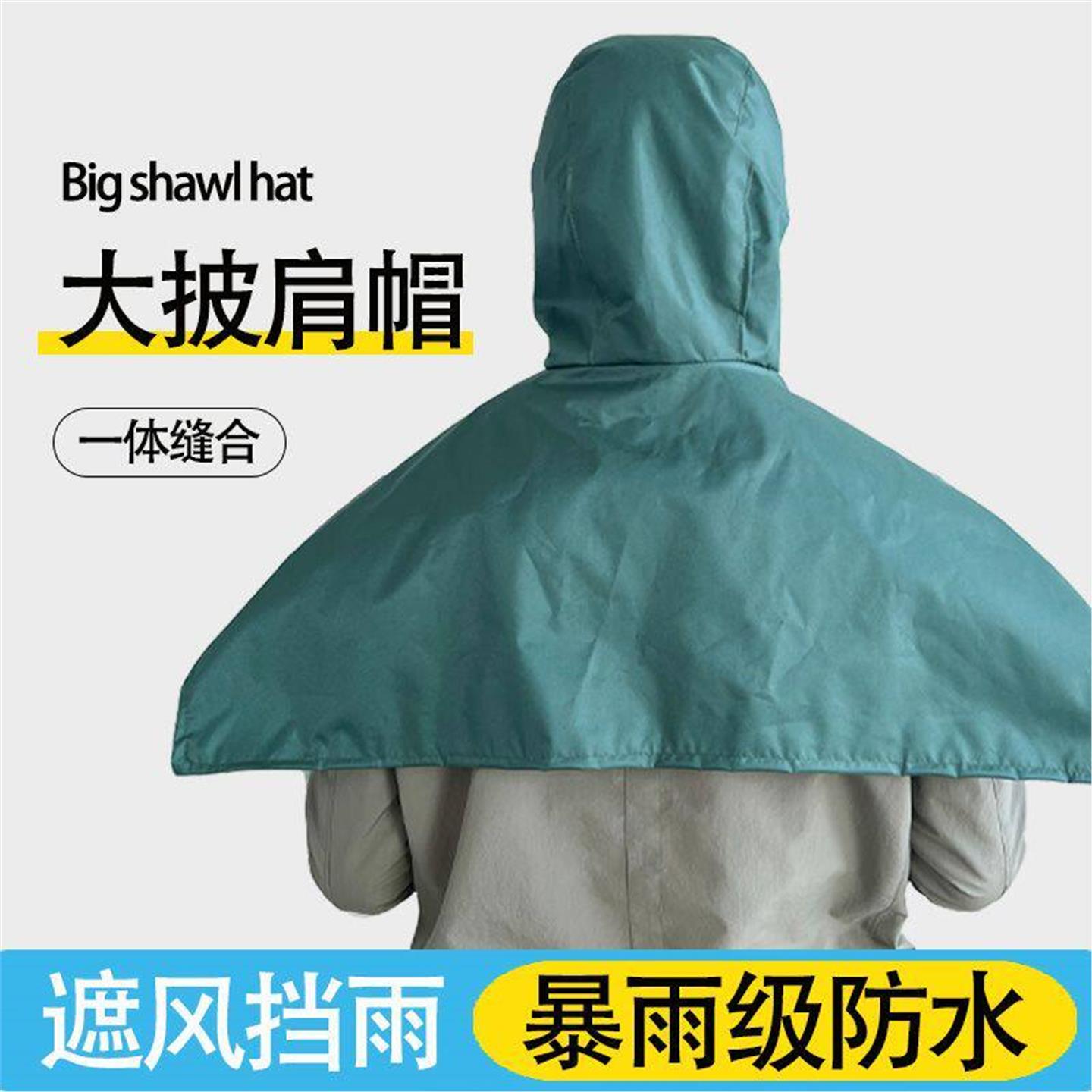 下雨天骑车神器外卖骑行防雨护颈披肩帽户外徒步旅行超轻便携挡雨
