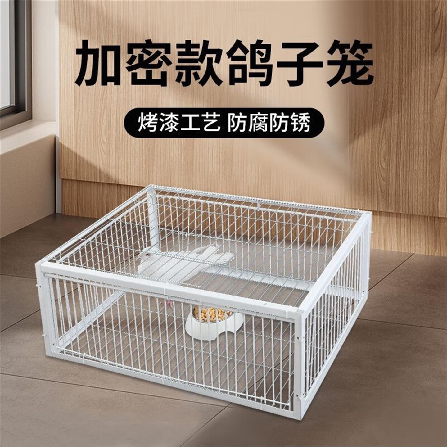 兔子笼用品用具鸽子活络门撞门信鸽赛鸽用品加厚加密回笼