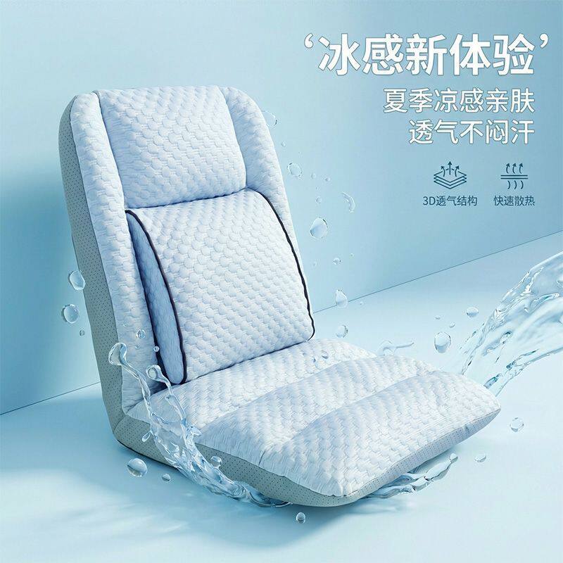 凉感简约冰豆豆一体坐靠垫夏季加厚椅垫办公久坐护腰座垫车载坐垫