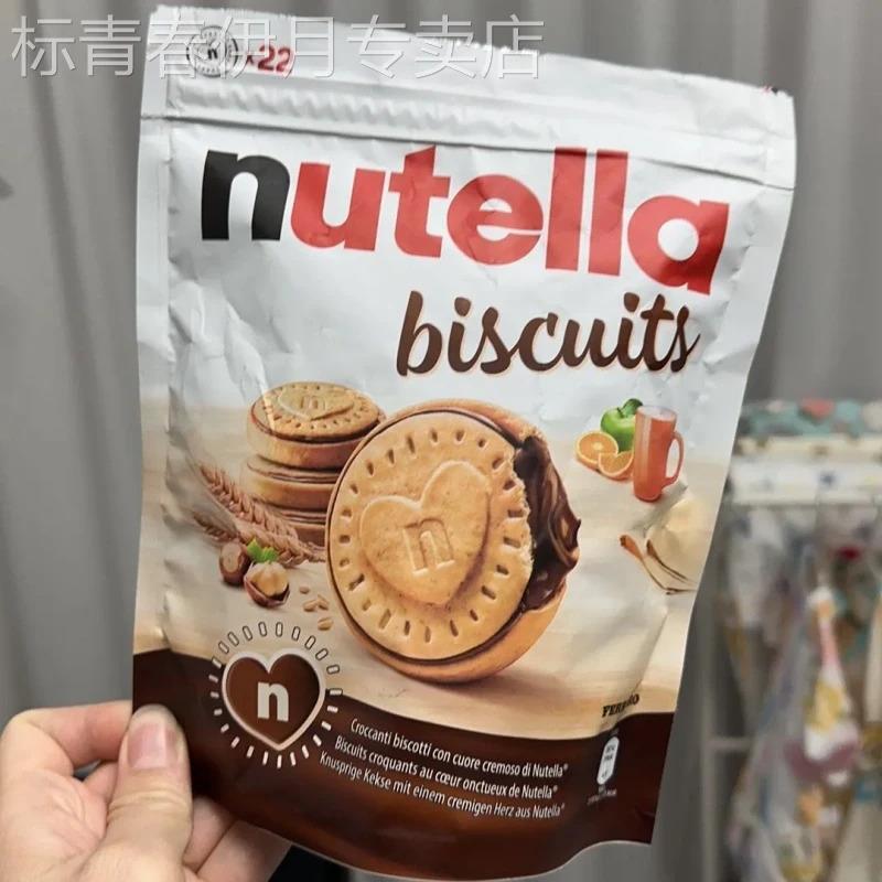 德国进口nutella能多益榛子夹心巧克力爱心饼干零食送礼物