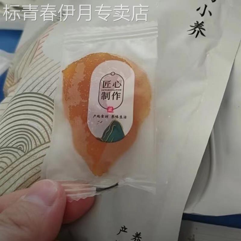 优选马小养倒蒸黄桃干红心高膳食高维香甜软糯休闲解馋老少皆宜小