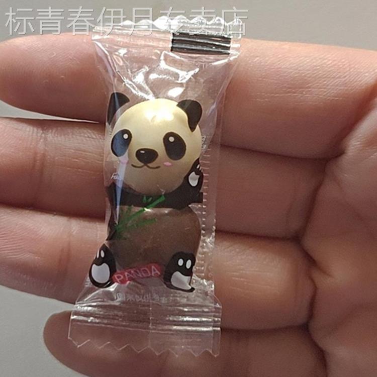 PANDA麦丽素巧克力夹心巧克力豆儿童休闲零食小吃小零食散装糖果